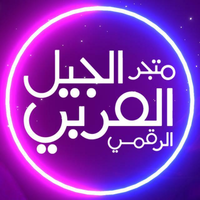 عالم متكامل في مجال الحواسيب والشبكات والكيمرات لكل اليمن